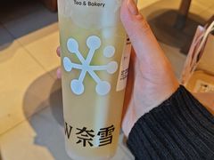 -奈雪的茶(M+世纪都会广场店)