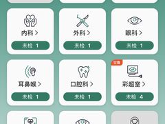 -瑞慈体检上海徐汇机构
