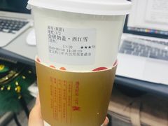 -鸡鸣赐茶(鸡鸣寺路店)