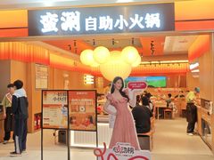 -兰岛广场(白沙路店)
