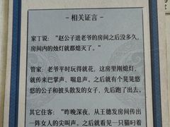 -剧狐剧本杀(徐汇1号店)
