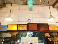 -伍湛记 · 广州老字号(龙津中路店)