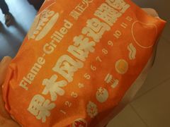 -汉堡王(中央广场店)
