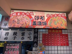 -明記茶餐廳(福田总店)