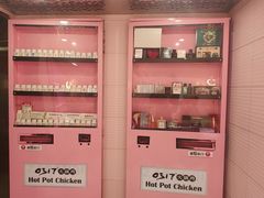 -0317火锅鸡·清真(正达店)