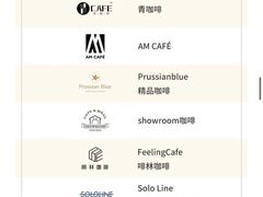 -微焙咖啡工厂(海峡创意产业园·红坊店)