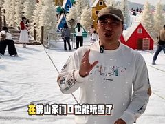 -盈香心动乐园