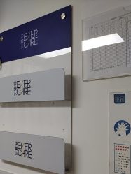 -天津伊美尔医疗整形美容专科医院