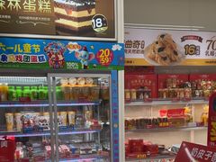 -味多美蛋糕(京旺家园店)