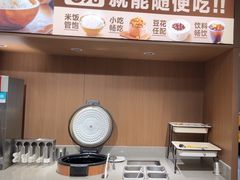 -半天妖烤鱼(方庄店)