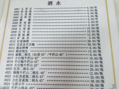 -清真永恒华威肉饼(潘家园店)