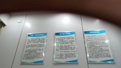 -深圳医恒美医疗美容