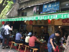 门面-岗上渣渣老火锅(两路口店)