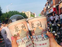 -一杯潮茶(西街店)