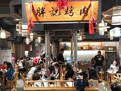 -胖记烤肉(江汉路店)