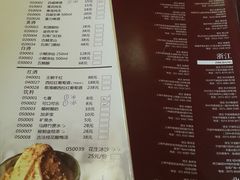 菜单-捞王锅物料理(四川北路店)