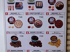 菜单-珍妮曲奇聪明小熊(尖沙咀店)