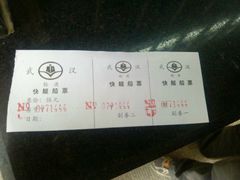 -武汉关码头(轮渡站)