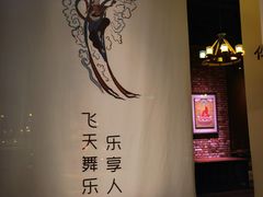 -聪宏诺桑主题藏餐吧(唐道637店)