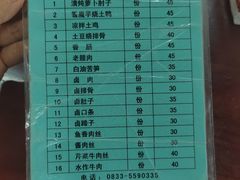 -荣生萝卜汤饭店