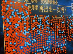 -上海话剧艺术中心-D6空间