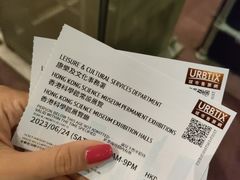 -香港科学馆