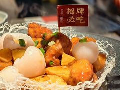 -老福洲·三十年福州味(斗东店)