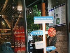 -湊湊火锅·茶憩(石家庄万象城店)