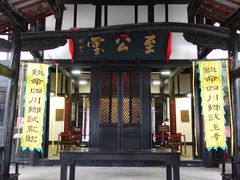 -清代四川贡院