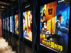 -CGV星星影城(颐堤港ScreenX店)