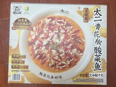 -山姆会员商店(上海浦东店)