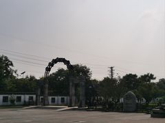 -镇江中国醋文化博物馆