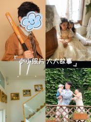 -雅尼·亚米儿童摄影美学馆(汉阳店)