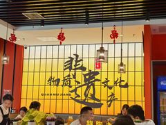 -全牛匠·乐山跷脚牛肉(西北旺万象汇店)