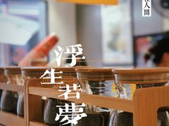 -大口九(东方广场店)