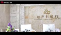 -武汉百佳妇产医院