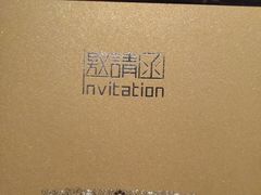 -北京拉斐特城堡酒店