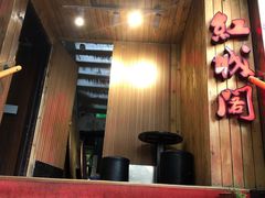 门面-红城阁·上海味道(四平路店)