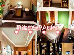 -余舍霜疗SPA·私愈会所(安达仕酒店)