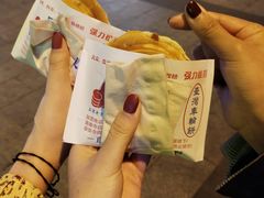 -味正点车轮饼可丽饼(南禅寺店)