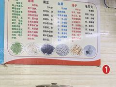 菜单-景记甜品