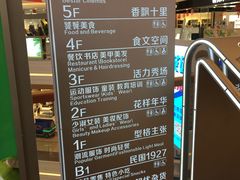 -吾悦广场(南京鼓楼店)