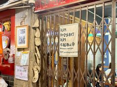 -辉记炭烧海鲜大排档·老字号(福田店)