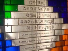 -台北101