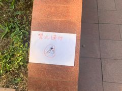 -廊坊文化艺术中心