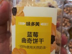 -味多美(江桥万达店)