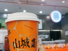 -喧闹·东方大气茶(鹅岭二厂店)