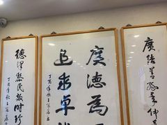 -上海广德中医门诊部