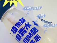 马蹄爆珠电椰水-蔻蔻椰·鲜萃椰子水(COCO Park店)
