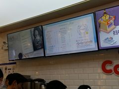 -CoCo都可(合生汇店)